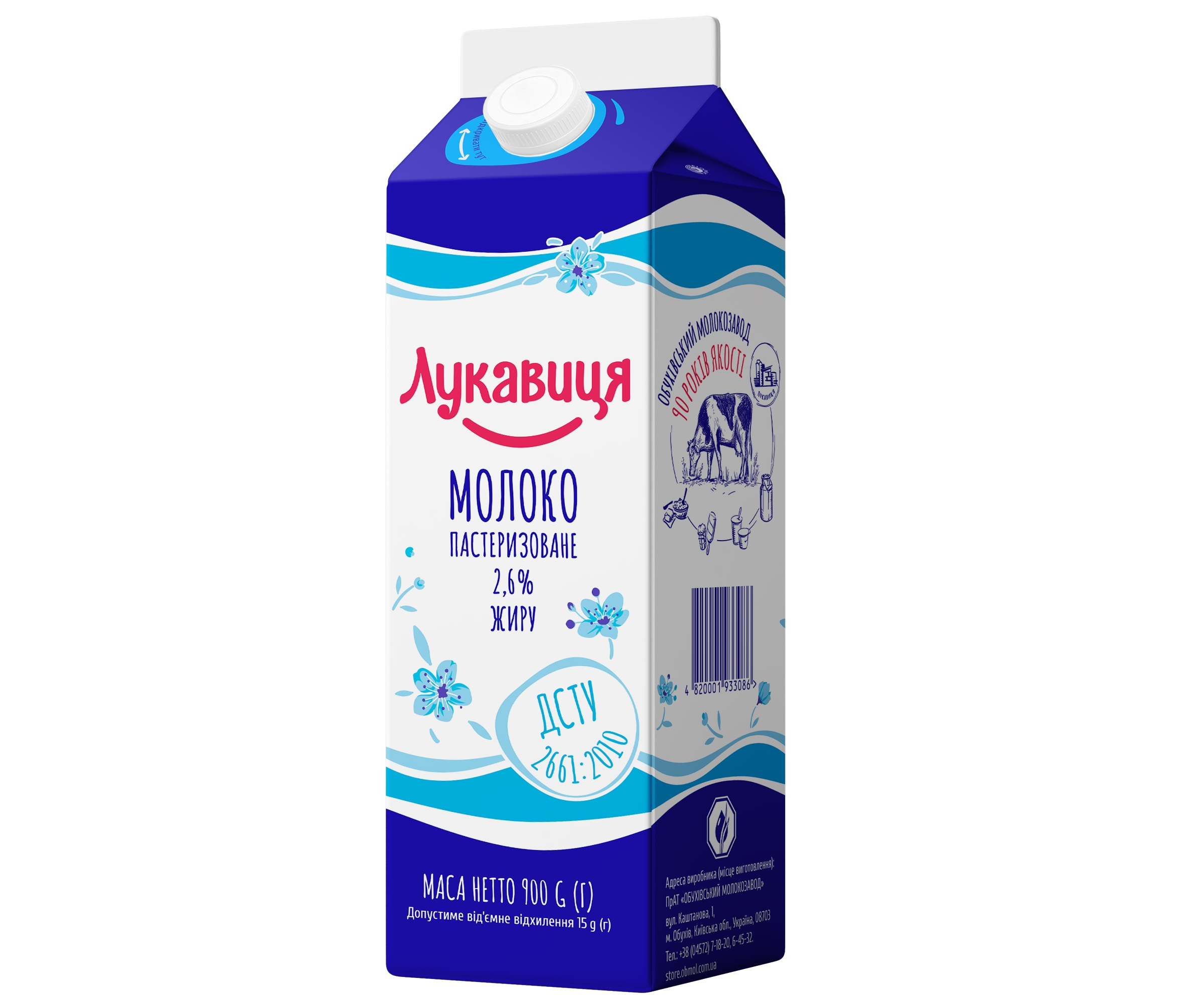 Молоко коровяче питне пастеризоване 2,6% жиру Пюр пак 900 гр Лукавиця